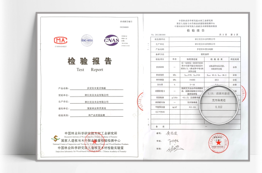 國(guó)家林業(yè)和草原局_看圖王.png